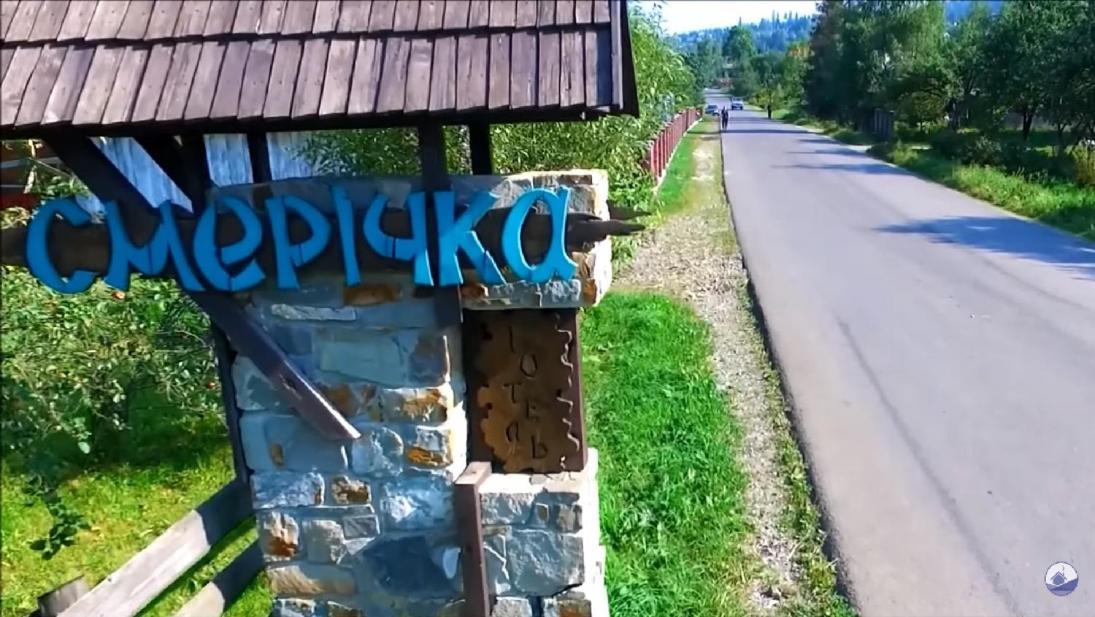 Smerichka Hotel Славске Екстериор снимка